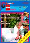 CD Direkt Austria 07