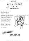 Sega Eagle Club - Ausgabe 10