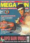 Mega Fun 1995-08