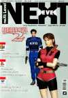 Next Level - 1998-05