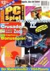 PC Spiel 1995-12