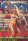 Play Time 1994-01