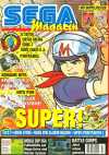 Sega Magazin 1994-07