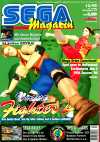 Sega Magazin 1995-12