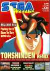 Sega Magazin 1996-02
