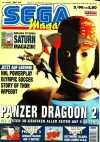 Sega Magazin 1996-05
