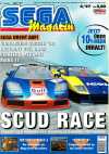Sega Magazin 1997-04