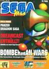 Sega Magazin 1998-07
