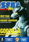 Sega Magazin 1998-10