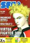 Sega Magazin 1998-12