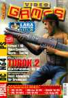Video Games 1998-11